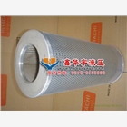 黎明液壓過濾器STZX2-1300x5高壓液壓油濾芯